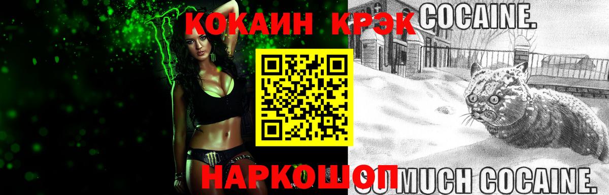 Добрянка  КОКАИН Columbia  Кокаин  Вход с VPN  Кокаин Fish Scale 