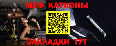 меф Кумертау