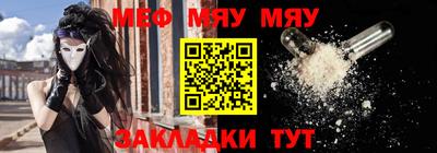 МДМА Кунгур