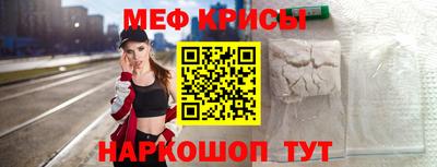 МДМА Кунгур