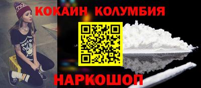 МДМА Кунгур