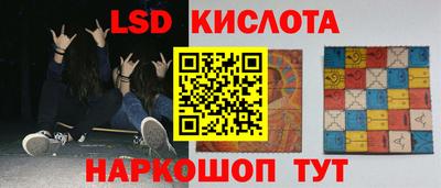 МДМА Кунгур