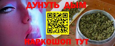МДМА Кунгур