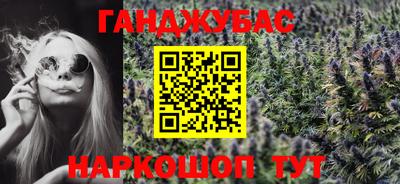меф Кумертау