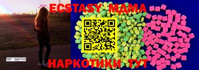меф Кумертау