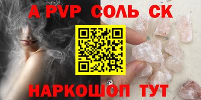 меф Кумертау
