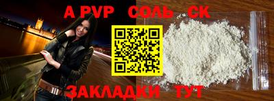 МДМА Кунгур