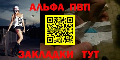 меф Кумертау