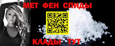 меф Кумертау