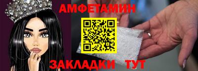 меф Кумертау