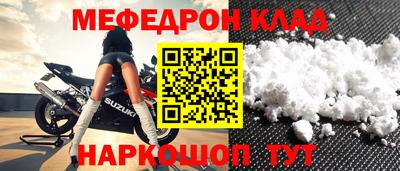 кокаин VHQ Кулебаки