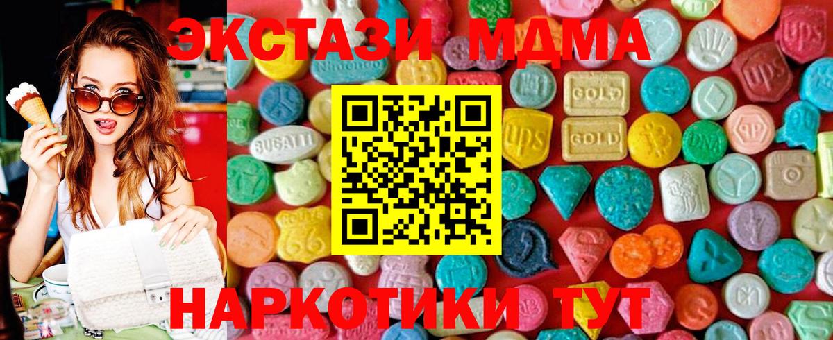 MDMA Molly Добрянка