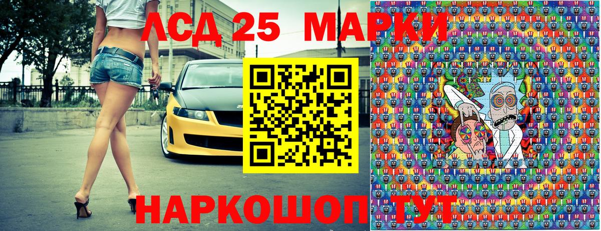 Марки NBOMe 1,5мг  Марки 25I-NBOMe  Добрянка  Марки NBOMe 1,5мг  Вход с VPN 