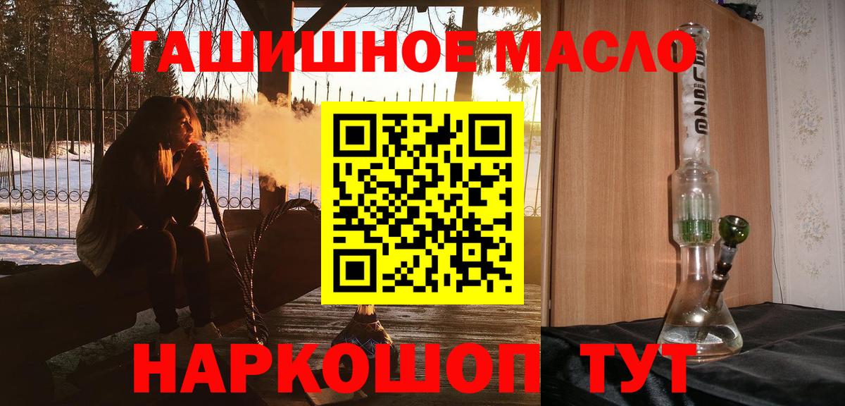 Добрянка  ТГК концентрат  Вход с VPN 