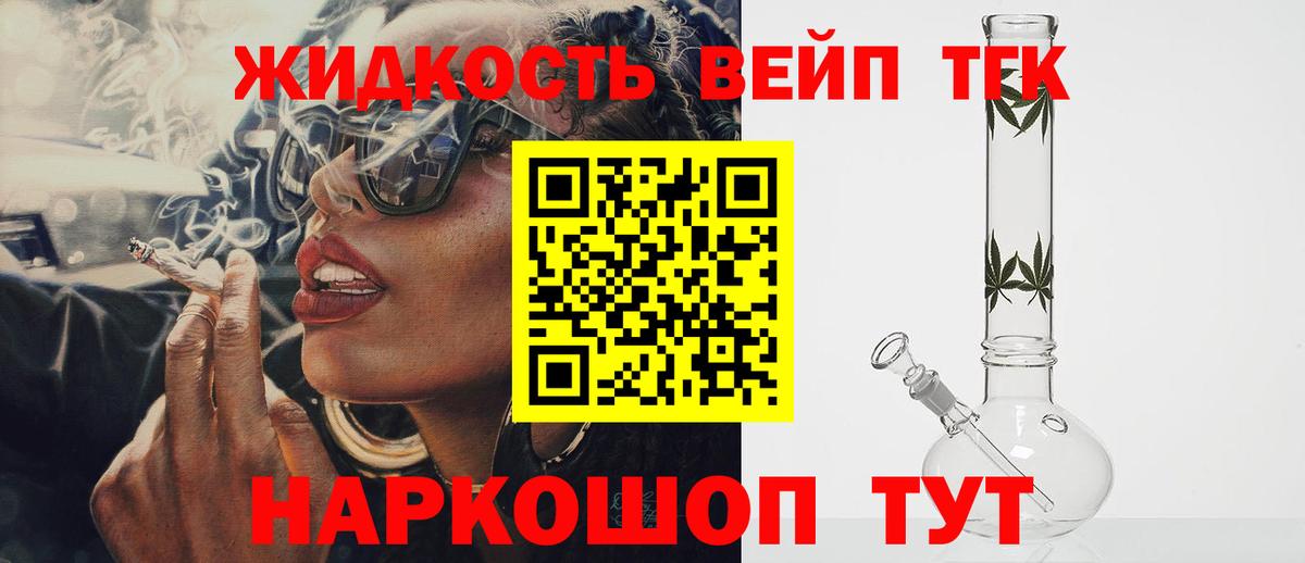 Дистиллят ТГК Wax Добрянка