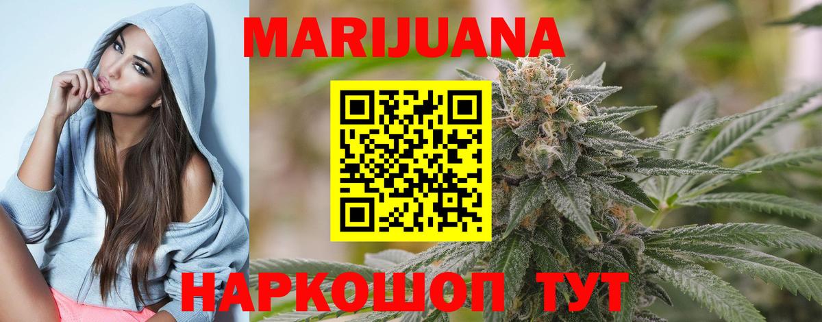 Добрянка  Шишки марихуана семена  Вход с VPN  Канабис Amnesia  Канабис SATIVA & INDICA 